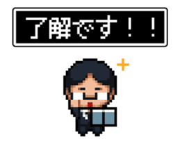 Company slave Quest sticker #11780199