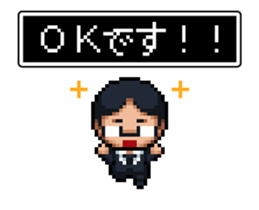 Company slave Quest sticker #11780200