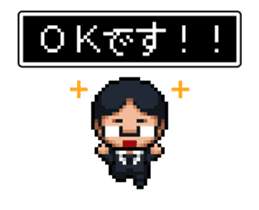 Company slave Quest sticker #11780200