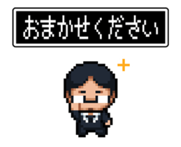 Company slave Quest sticker #11780201