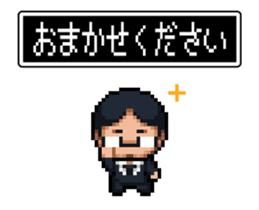 Company slave Quest sticker #11780201