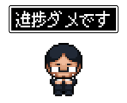 Company slave Quest sticker #11780202