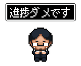 Company slave Quest sticker #11780202