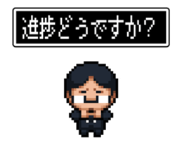 Company slave Quest sticker #11780203