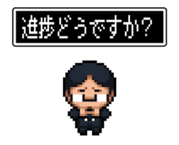 Company slave Quest sticker #11780203