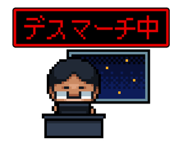 Company slave Quest sticker #11780204