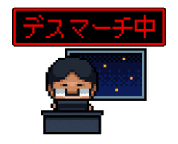 Company slave Quest sticker #11780204