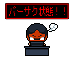 Company slave Quest sticker #11780205