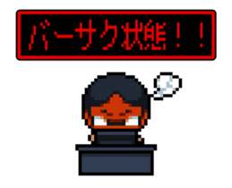 Company slave Quest sticker #11780205