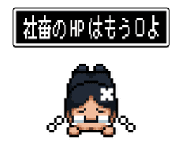 Company slave Quest sticker #11780206