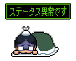 Company slave Quest sticker #11780207