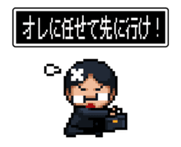 Company slave Quest sticker #11780208