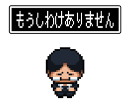 Company slave Quest sticker #11780209