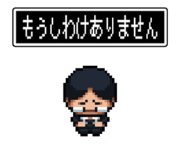 Company slave Quest sticker #11780209