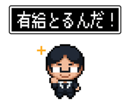 Company slave Quest sticker #11780210