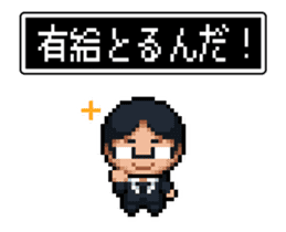 Company slave Quest sticker #11780210