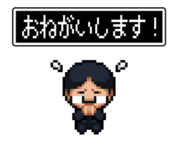 Company slave Quest sticker #11780211