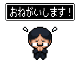 Company slave Quest sticker #11780211