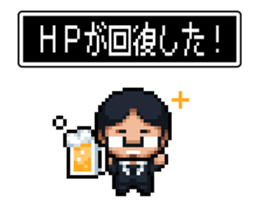 Company slave Quest sticker #11780212