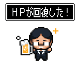 Company slave Quest sticker #11780212