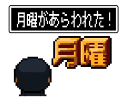 Company slave Quest sticker #11780213