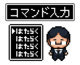 Company slave Quest sticker #11780214