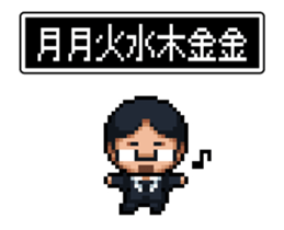 Company slave Quest sticker #11780215