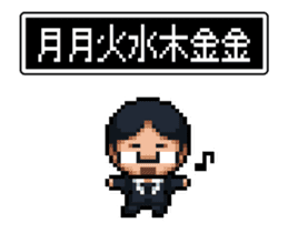 Company slave Quest sticker #11780215