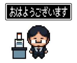 Company slave Quest sticker #11780217