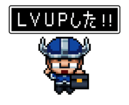 Company slave Quest sticker #11780218