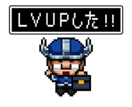 Company slave Quest sticker #11780218