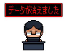 Company slave Quest sticker #11780219