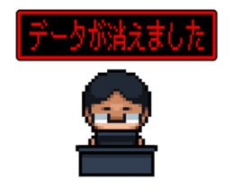 Company slave Quest sticker #11780219