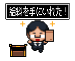 Company slave Quest sticker #11780221