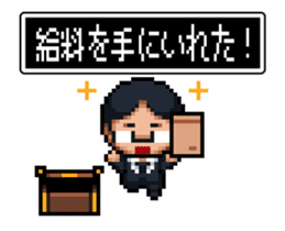 Company slave Quest sticker #11780221