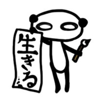 sweet pannda part2 sticker #11780288