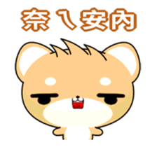 Shiba inu-Animated Stickers-Happy Life sticker #11780310