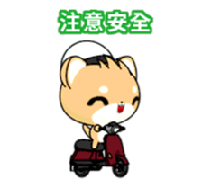 Shiba inu-Animated Stickers-Happy Life sticker #11780311