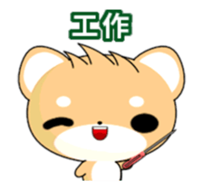 Shiba inu-Animated Stickers-Happy Life sticker #11780318