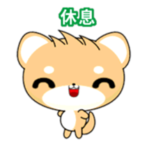 Shiba inu-Animated Stickers-Happy Life sticker #11780319