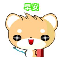 Shiba inu-Animated Stickers-Happy Life sticker #11780320