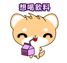 Shiba inu-Animated Stickers-Happy Life sticker #11780325