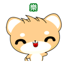 Shiba inu-Animated Stickers-Happy Life sticker #11780333