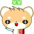 Shiba inu-Animated Stickers-Happy Life