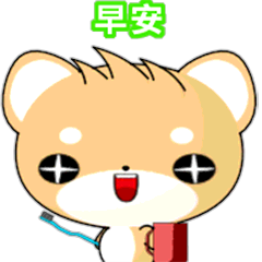 Shiba inu-Animated Stickers-Happy Life