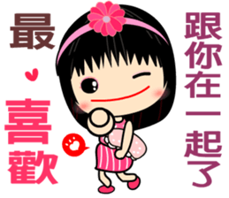 I love smile mama 2 sticker #11780435