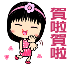 I love smile mama 2 sticker #11780452