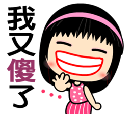 I love smile mama 2 sticker #11780459