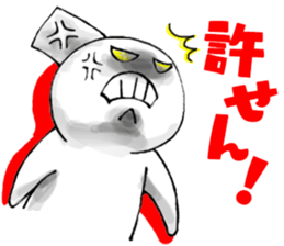 Various lives Ototaro sticker #11780582