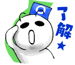 Various lives Ototaro sticker #11780609